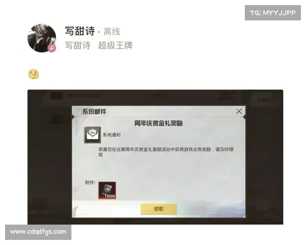 如何快速有效获得5000点券及常见问题解答指南 如何快速有效获得5000点券及常见问题解答指南