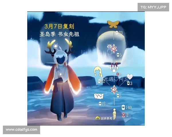 探索光遇书虫先祖的神秘任务与隐藏秘密全解析 探索光遇书虫先祖的神秘任务与隐藏秘密全解析