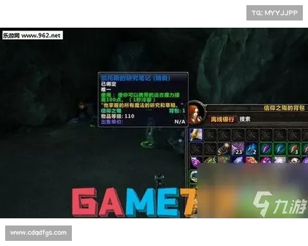 魔兽世界前锋胸甲设计演变全景解析与风格变迁 魔兽世界前锋胸甲设计演变全景解析与风格变迁