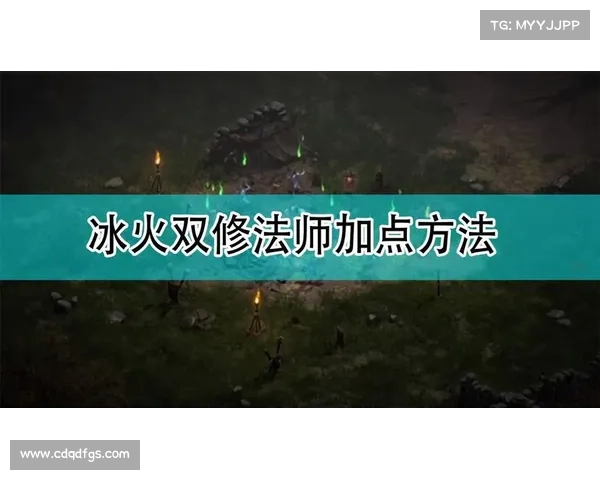 《掌握10个必备技巧助你征服暗黑破坏神1.0d版本提升战力》 《掌握10个必备技巧助你征服暗黑破坏神1.0d版本提升战力》