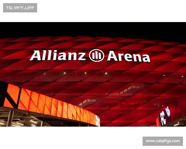 如何准确了解拜仁慕尼黑主场体育场的正确名称及其历史背景