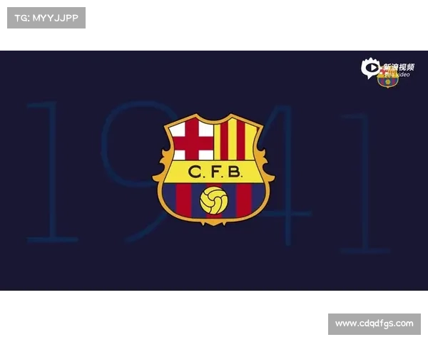 巴萨队徽更换背后的三大深层原因解析